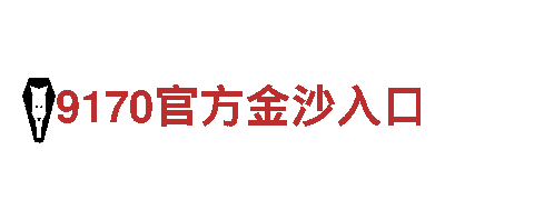 656娱乐彩-专业机械企业